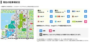 №003　AEON Lake Town｜Webサイト100選
