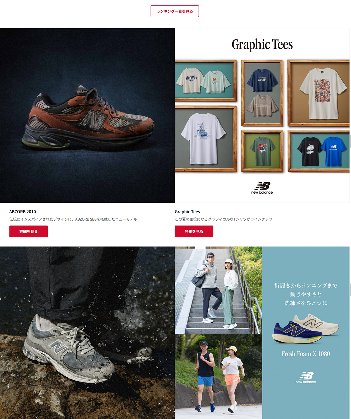 №007 New balance ニューバランス