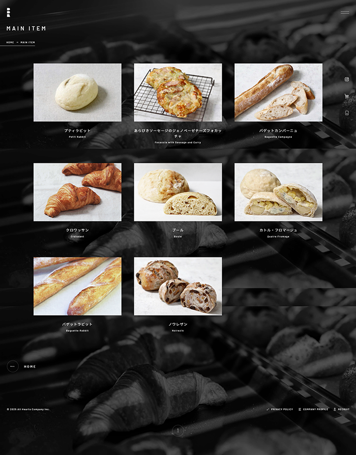 №002　baquette rabbit｜Webサイト100選