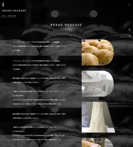 №002　baquette rabbit｜Webサイト100選