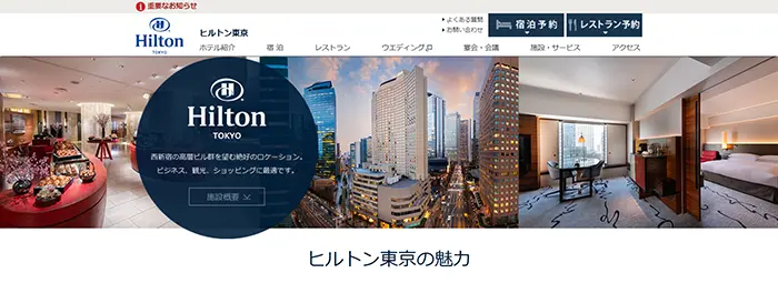 №009　マーブルラウンジ - tokyo_hiltonjapan
