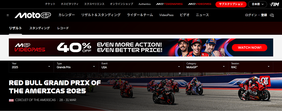 N009 MotoGP WORLD GRAND PRIX