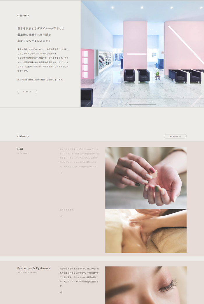 №015 longleage ネイルサロン | Webサイト100選