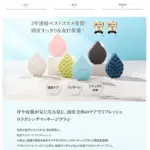 №035 ETVOS -ミネラルメイク&セラミドスキンケア| Webサイト100選