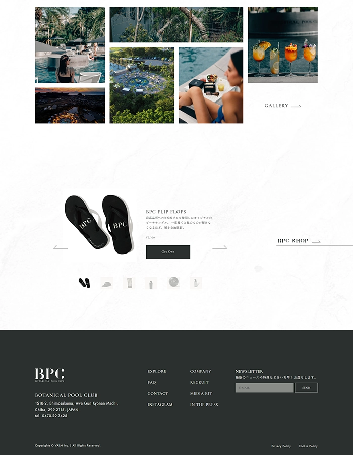 №041 BOTANICAL POOL CLUB-異国情緒あふれる楽園-| Webサイト100選