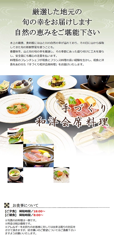 №091 龍洞-湯めぐりテーマパーク-| Webサイト100選