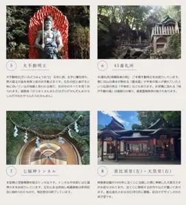№092 釈迦涅槃像-南蔵院| Webサイト100選