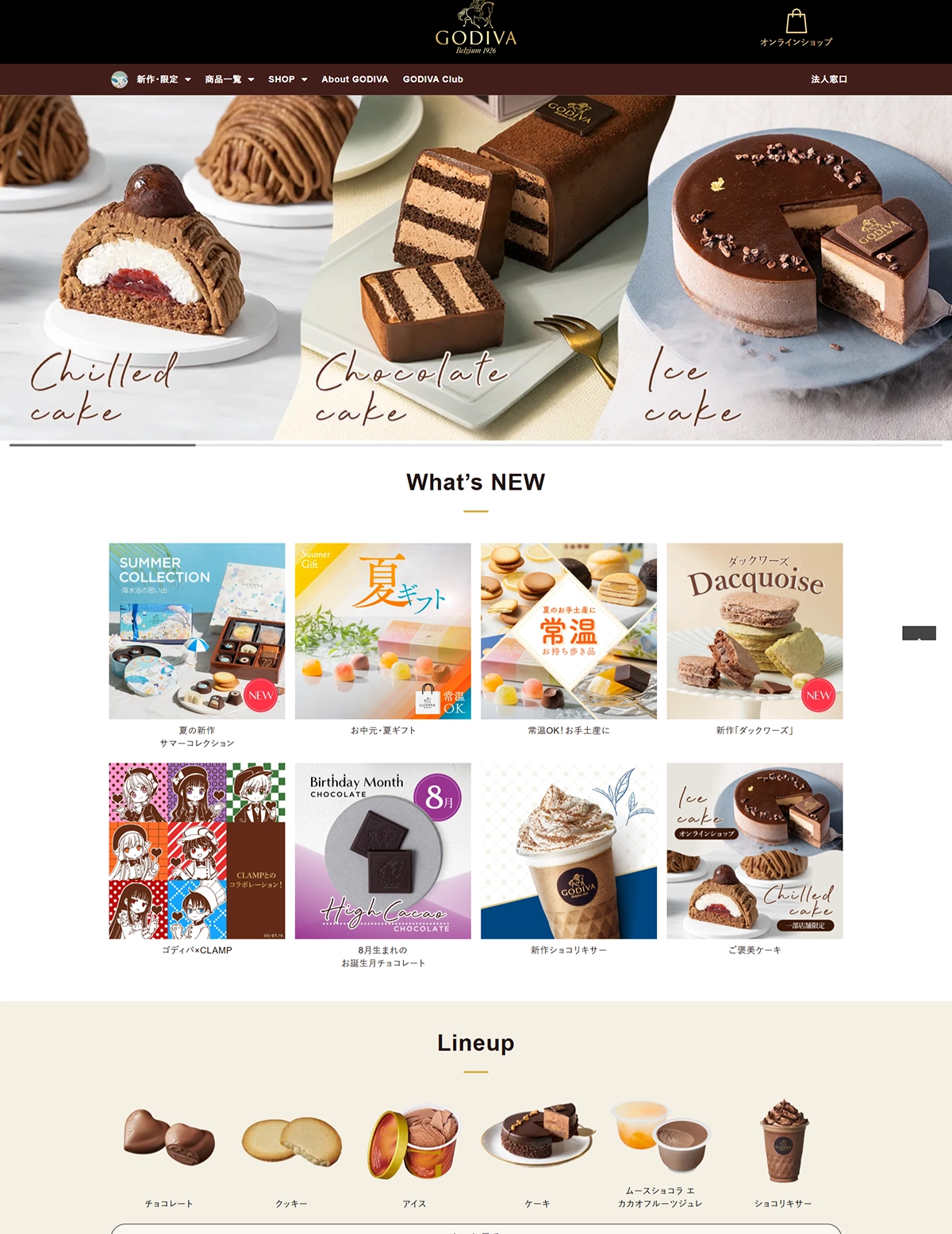 №057　GODIVA-王室御用達-記憶に残る幸せな時を届けます